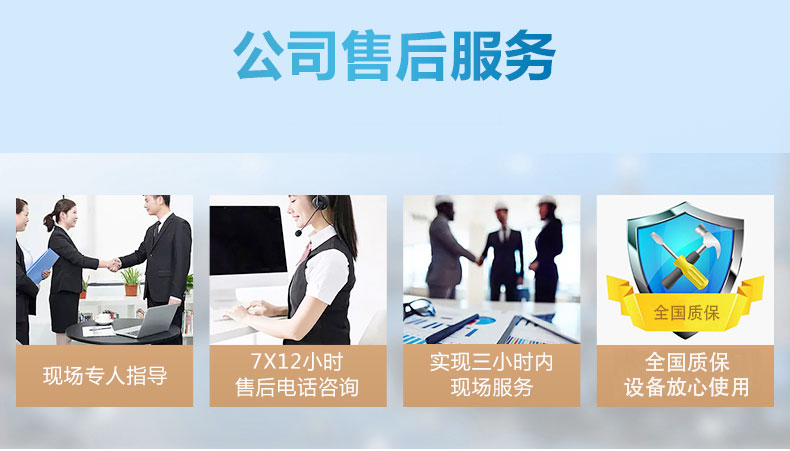 青島聚邦節(jié)能型無負(fù)壓供水設(shè)備