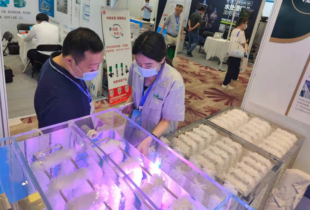 聚邦生物填料參加青島水大會(huì)